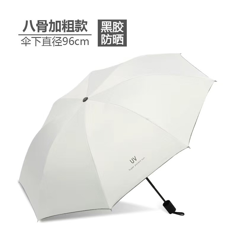 自動 UV 傘、晴雨兼用傘、日よけ、紫外線防止折りたたみ傘、ビニール広告傘、ロゴ印刷、工場直販|undefined