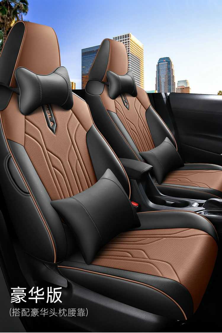 2025 23 24 Toyota Corolla Ruiyang 2.0L Special Car Seat Cover Fully Surrounded Four-Season Seat Cushion Cover
