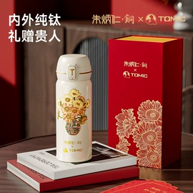 保温杯;保温壶/瓶;咖啡杯