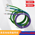 ProfiNET网线6XV1830-0EH10通讯屏蔽电缆2A/3E/3A/Devicenet总线