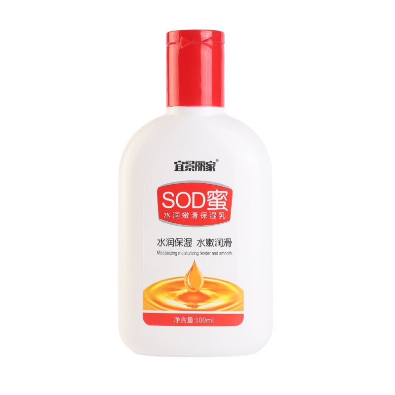 Sod蜜宜景麗家保湿補水エモリエントクリーム四季モデル100mlエッセンスsod蜜乳液メーカー現物|undefined