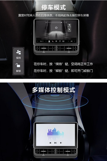 Suitable for Tesla Molde3/Y Rear Multimedia Smart Gaming Entertainment 4K Touch 8inch Display Screen