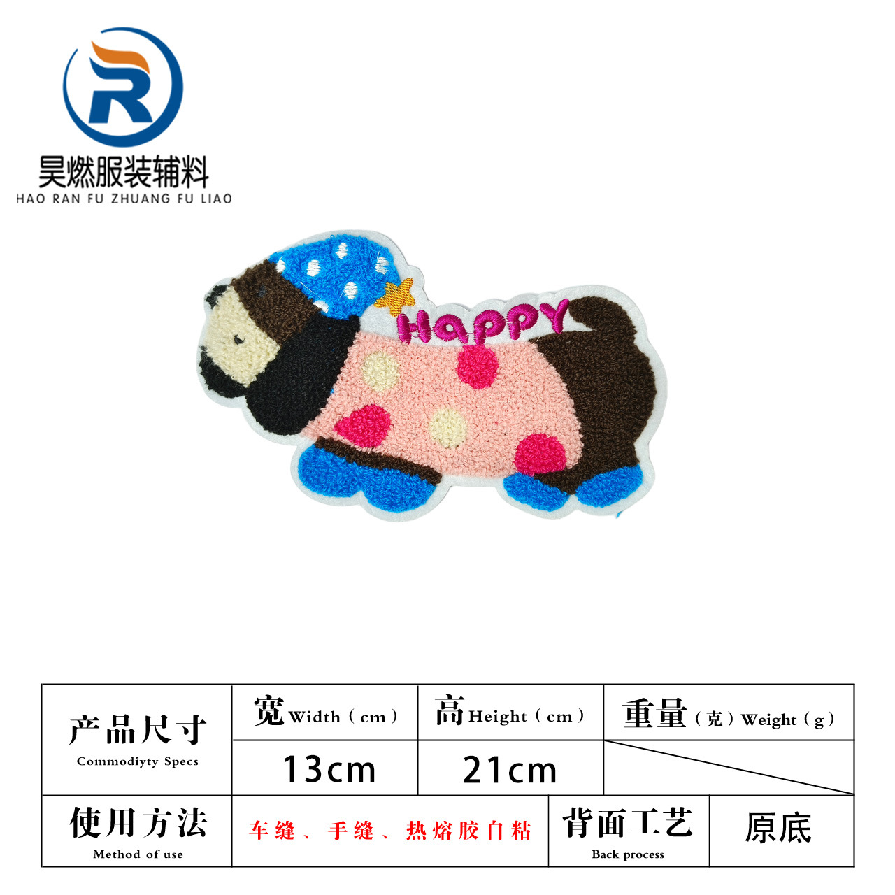행복한 강아지