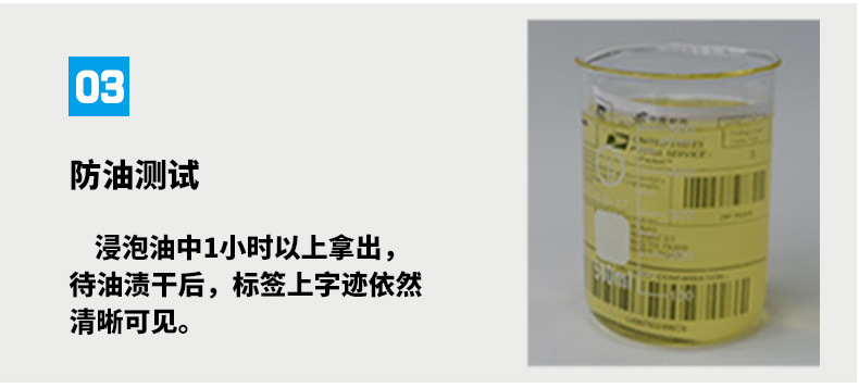 三防热敏纸标签100 80 70 60 50 40 30 20不干胶标签打印纸热敏纸