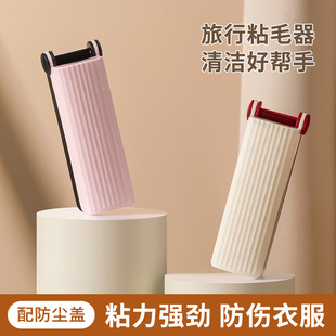 Washable Hair Sticker Reusable Hair Sticker Travel Portable Cleaning Clothes No Injury Scraper Hair Removal Brush