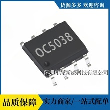 OCX/欧创芯OC503890V耐压LED降压恒流DC-DC驱动芯片恒流源高耐压