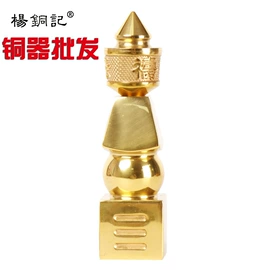 金属工艺品;铜雕工艺品;书签