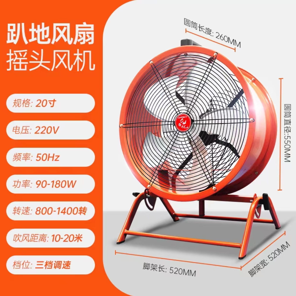 【바람】 20inch 주황색으로 고개를 흔들며 바닥에 누워