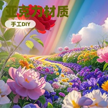 20*20�¿���ʯ���ֹ�diy����ʻ���ɫõ�廨�羰����ɫ�Ͳ�װ�λ�