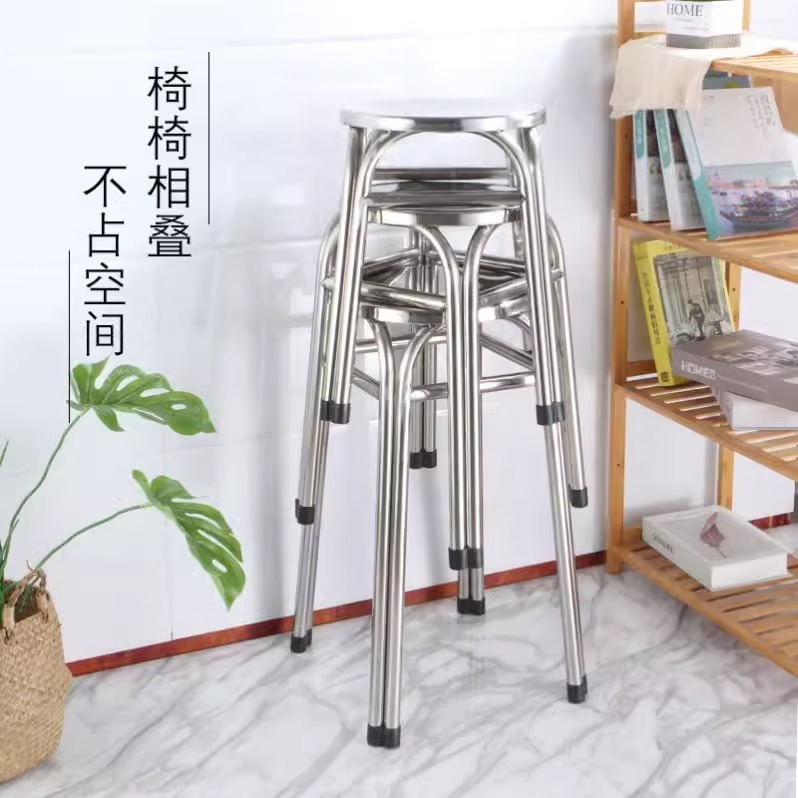304 stainless steel stool, high and low four-legged reinforced round stool, dining table stool, household stool, round dining chair, outdoor light chair