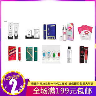 Duai full range of female pleasure lubricant husband and wife sex toys adult supplies room lubricant