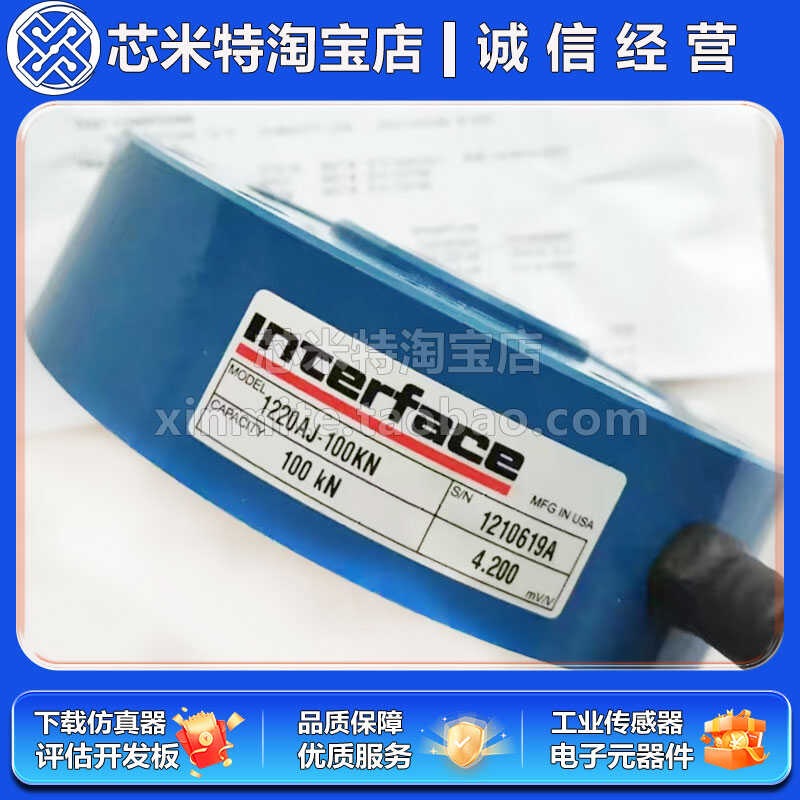 interface力传感器1010ACK-25KN  1220AJ-100KN 1010ACK-5KN 全新