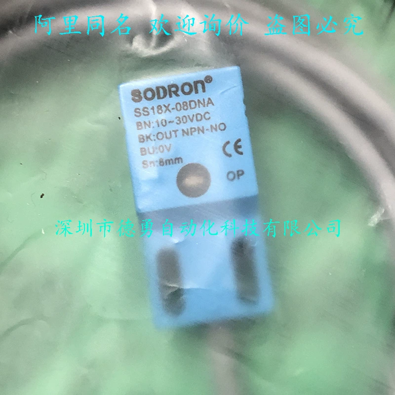 Шанхай Соди Лонг SODRON переключатель приближения SS18X-08DNA 2M подлинный поддельный штраф десять приближающихся датчиков