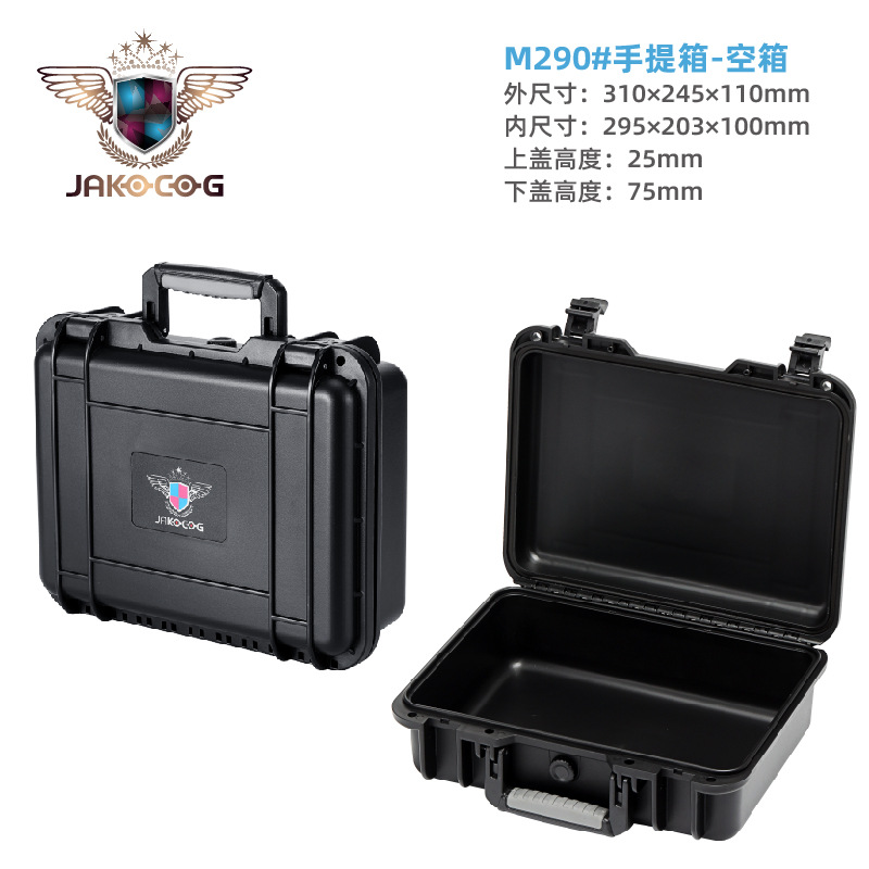 Caja de protección Caja de herramientas de hardware portátil al por mayor Caja de instrumentos multienergía Caja de instrumentos Ingeniería PP Caja de plástico Caja de seguridad para equipos