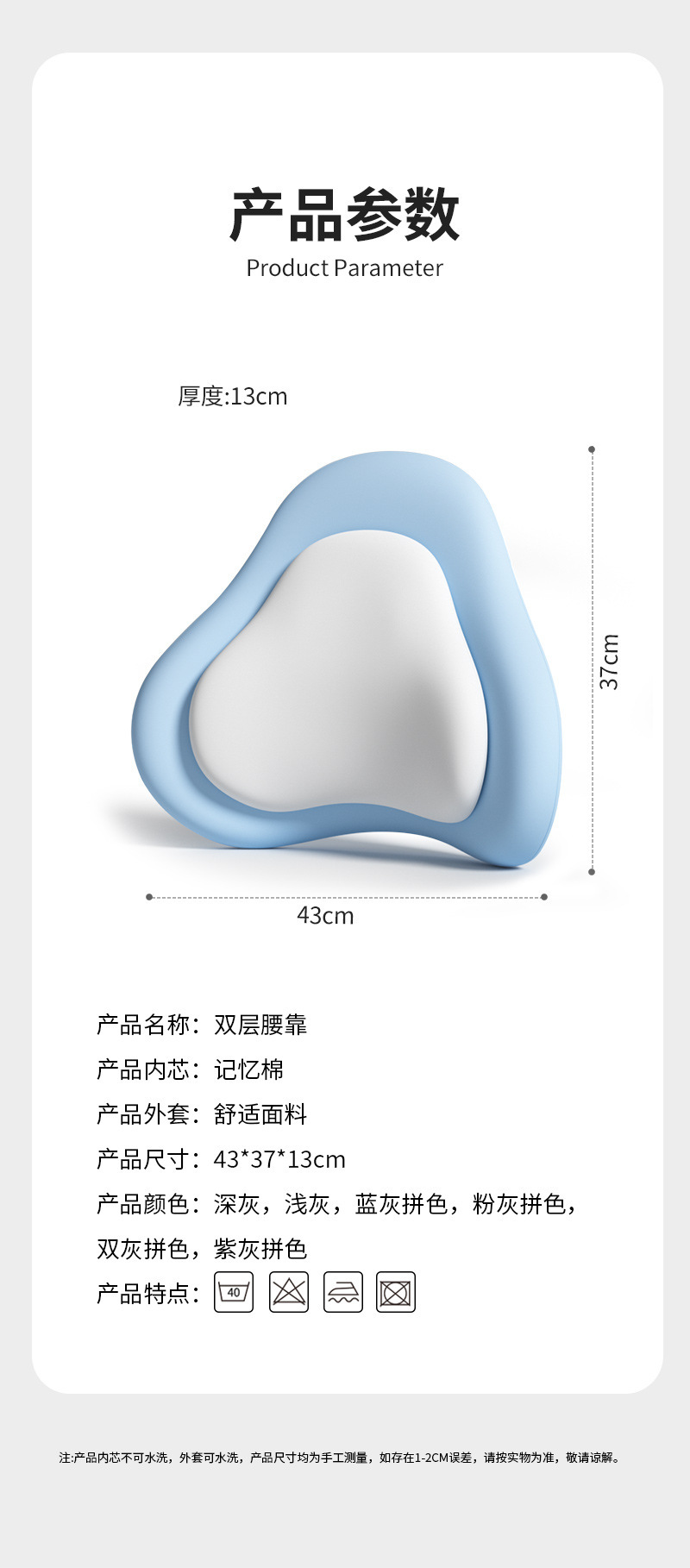 Memory Foam Office Chair Lumbar Support Pillow for Long Sitting, Double-Layered Splicing Backrest Cushion
