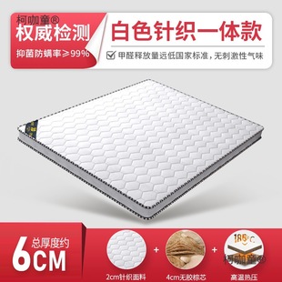 *A Natural Coconut Palm Mattress Thin Palm Mat. Mi.M Kidsren's Spine Protection Household Foldableing Mat Palm Metabo