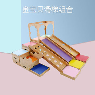 Kindergarten Sensory Training Equipment Kidsren's Early Education Center Indoor Family Garden Soft Sports Combination Wooden Slide