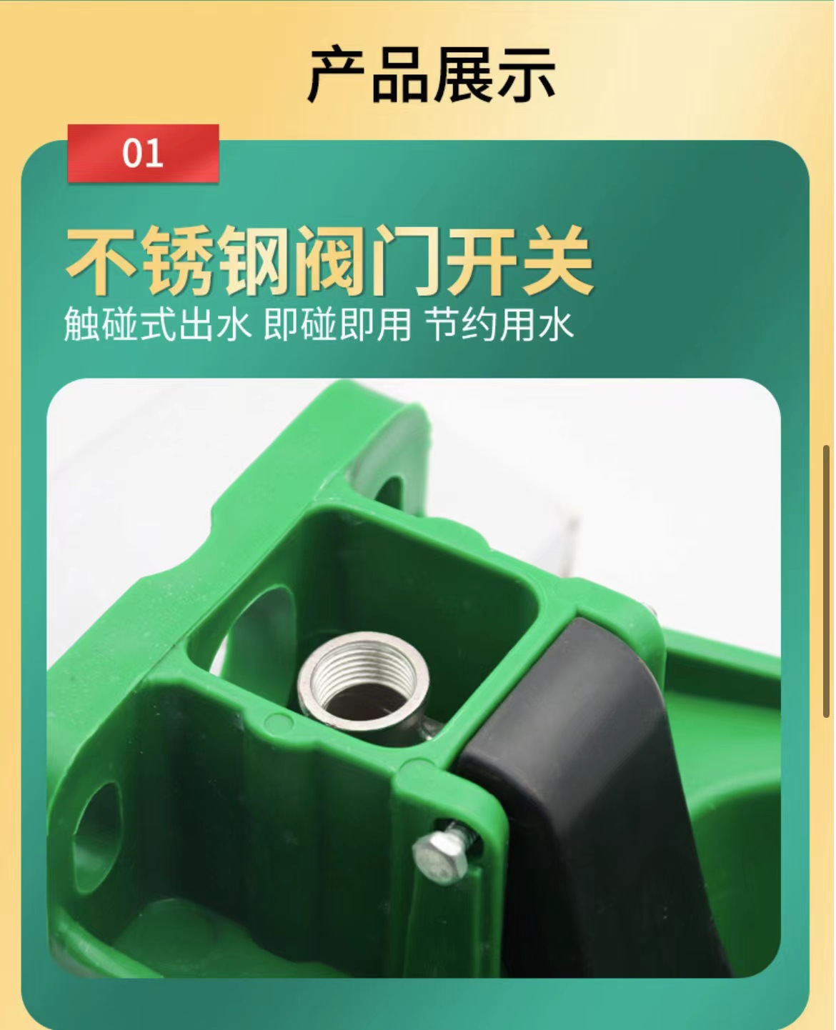 詳情5.jpg