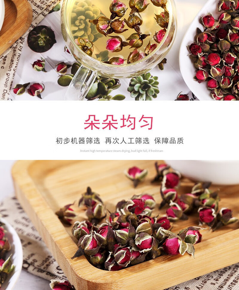 Yunnan Golden Edge Rose Buds Mei Gui Hua Dried Red Rose Tea Buds with Chrysanthemum 500g overview