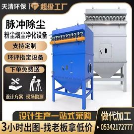 废气处理设备;废气吸附装置;风管