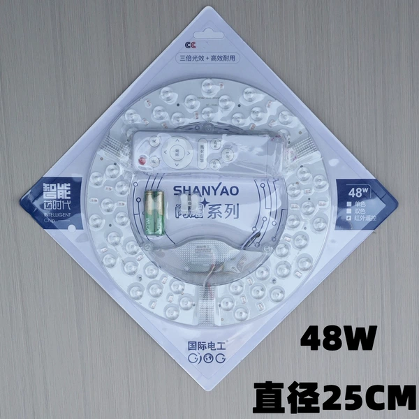 48W, diameter 245mm