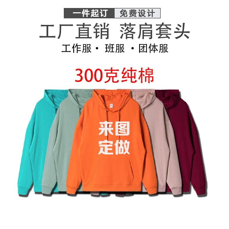 Трансграничные осенние и зимние сплошные свитера с вышивкой с логотипом