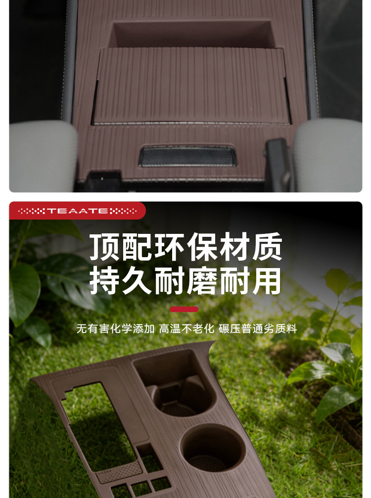 Senna Grevia Central Control Silicone Anti-Slip Mat Water Cup Holder Senna Car Interior Anti-Slip Car Interior Accessories