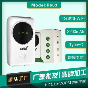 4g5g�S��WiFi H808�ڴ�WIFI·�������܇�dMIFI�Ƅ� modem router