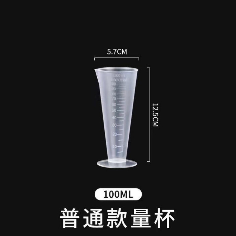 100 ml, 정상
