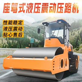 土壤耕整机械;路面机械;挖掘机械