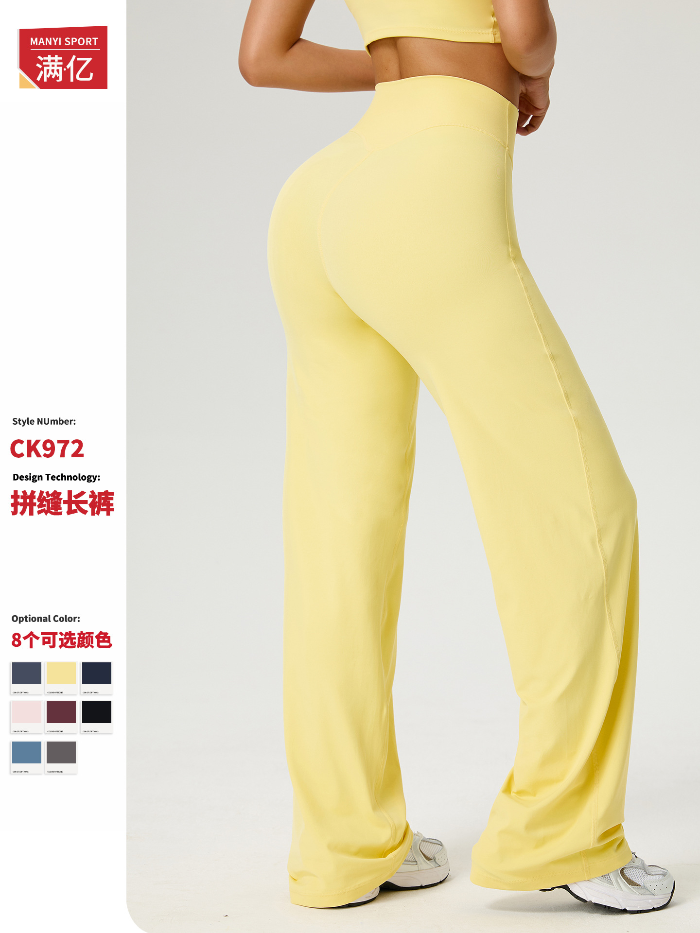 Pantalones casuales transfronterizos, pantalones de cintura alta, pantalones de yoga, ropa deportiva al aire libre, ropa de ejercicios para mujeres