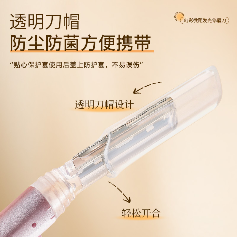 GECOMO Cuchillo de cejas luminiscente de color fantasma de acero inoxidable anti-raguñazo herramienta de artefacto de cejas novatos
