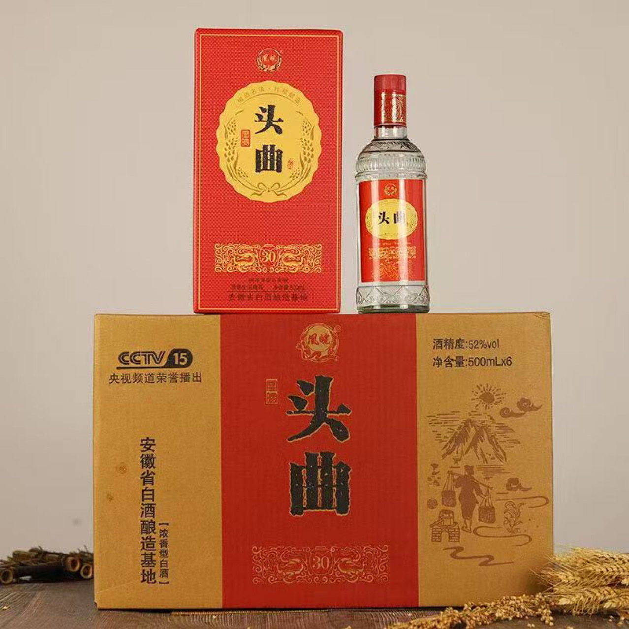 古井镇纯粮食白酒整箱原浆酒头曲浓香型礼盒装厂家52度高粱高粱酒