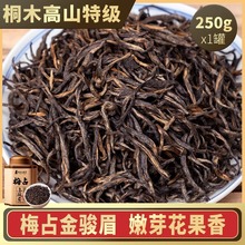 ͩľ�P÷ռ���Eü�t����~�ؼ��������Ľ�ü�Y��250g����ɽ��I