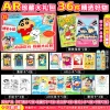 Crayon Xiaoxin