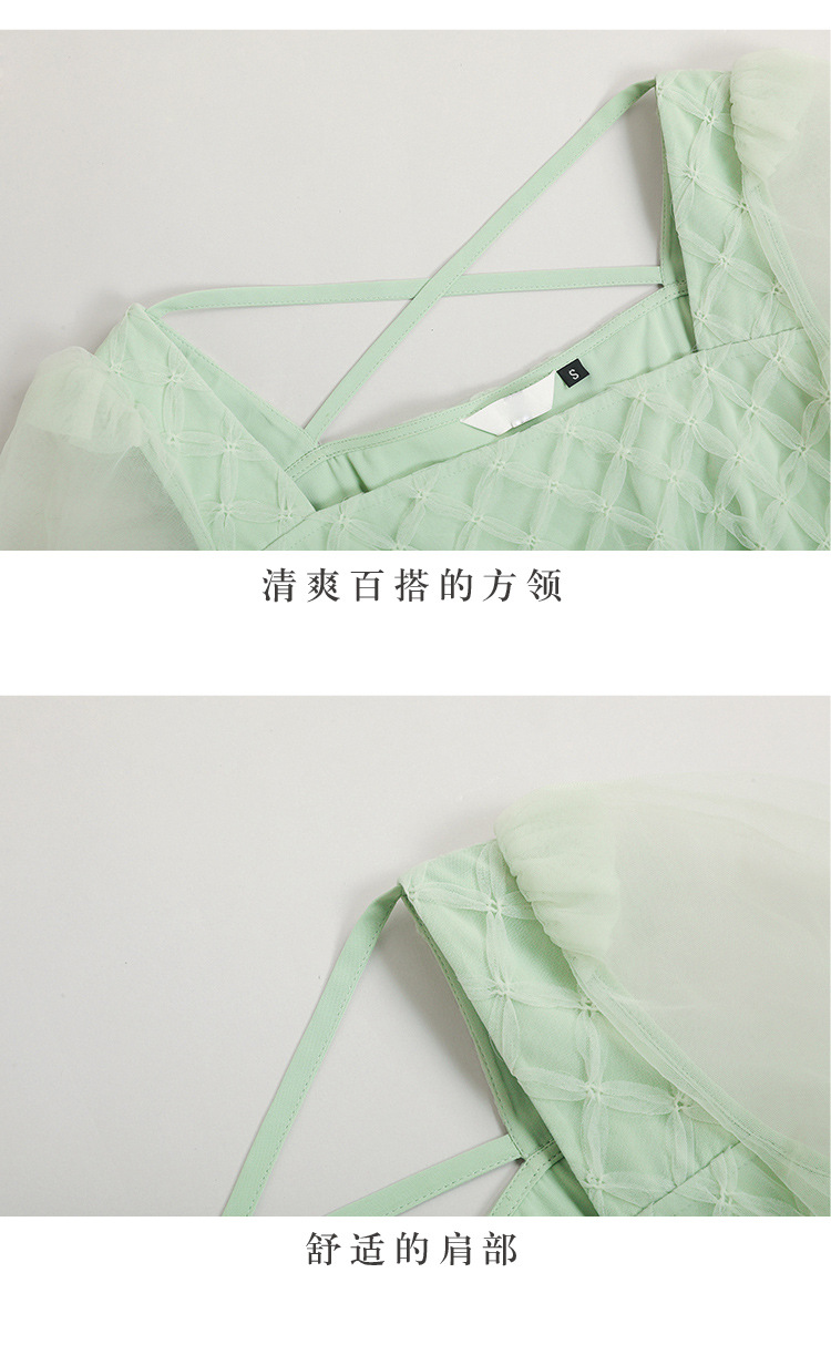 Romantic Diamond Lattice Dress | same ANTHEM