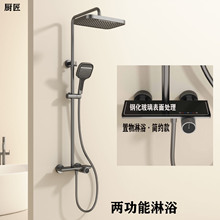 ��ȫ�~���ט���ɫ��ԡ픇�����ԡ�׻�ˮ�y����ʽ���s�������b