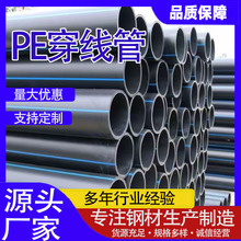 �F؛PE�����Ϲ�HDPE��Դ��ùܲĵ�Դ��ø��ܶȾ���ϩ��