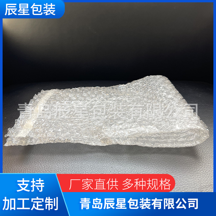 透明带胶气泡袋全新料快递包装袋加厚气泡袋防震防压自粘袋批发