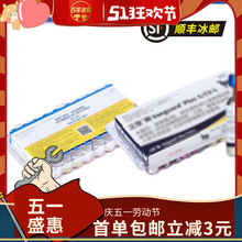 辉瑞疫yi苗卫佳五卫佳5卫佳8捌四/联妙三D瑞B克辉rui狂Q宠物用