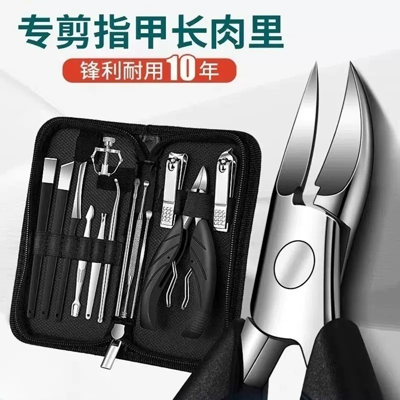 工厂直销甲沟指甲刀套装修脚刀具大开口硬厚灰指甲剪指甲钳