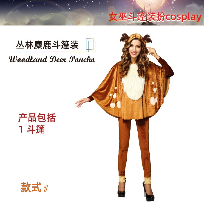 Источник производителей прямо для Halloween Рождественские джунгли лосиный плащ косплей ведьмы одеваются шоу
