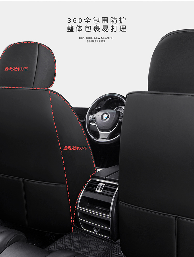 Car Five-Seater Four-Season Universal Car Seat Cushion Fully Surrounded Seat Cushion Cover Fully Covered Seat Cover Breathable Seat Cushion Summer New Style