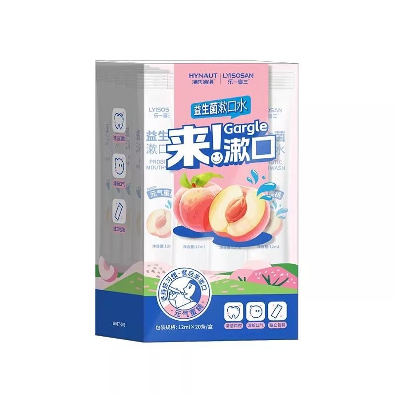 海氏海诺条装漱口水清洁口腔异味元气蜜桃元气生椰益生菌漱口水|undefined