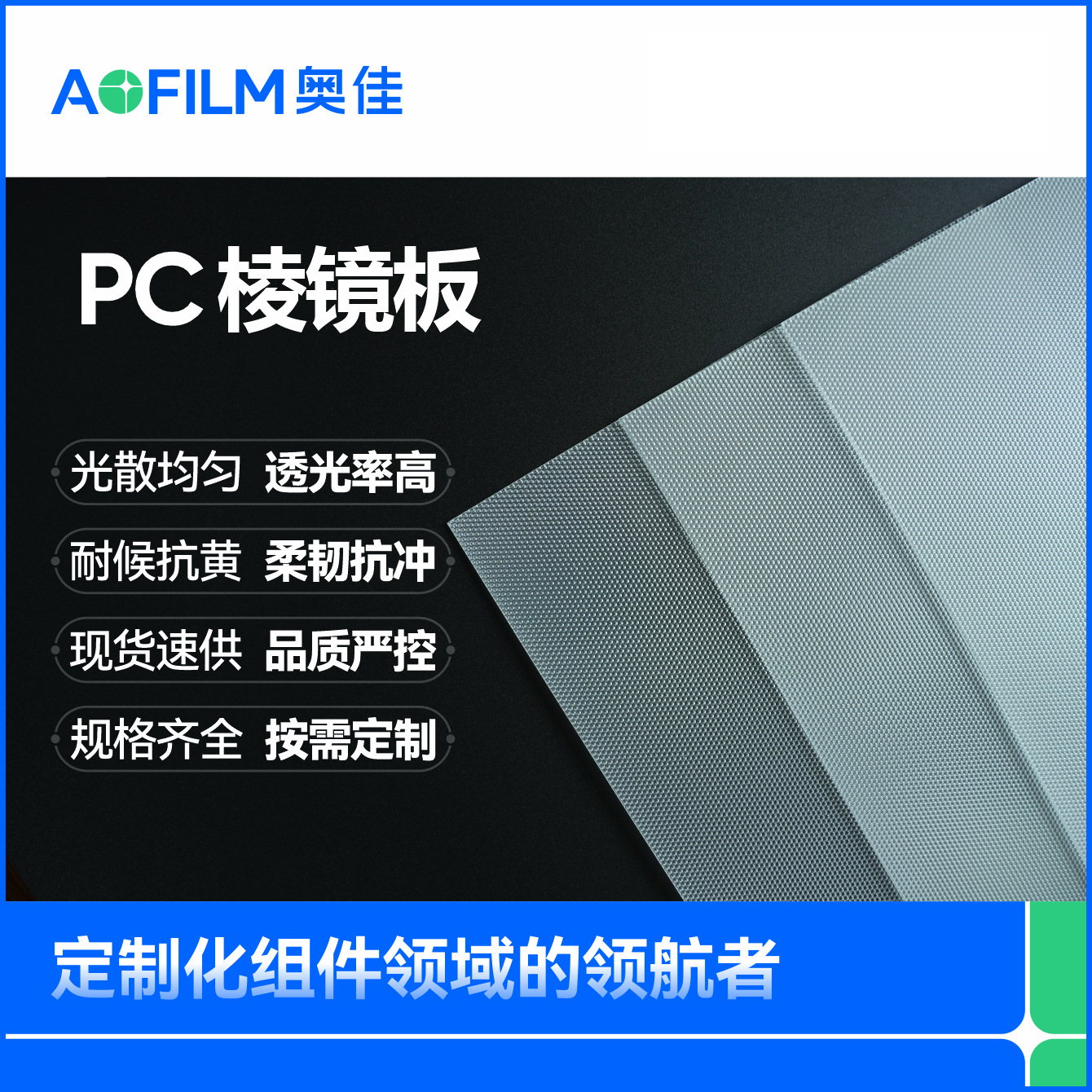 ����ר��PC�� ����ɢ�����߷ֲ���͸���۹�ĥɰ�ʸ��⾵���ϰ�