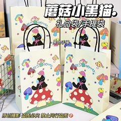 新款蘑菇小黑猫礼品袋ins风高颜值皮质手提袋包装适合生日教师节