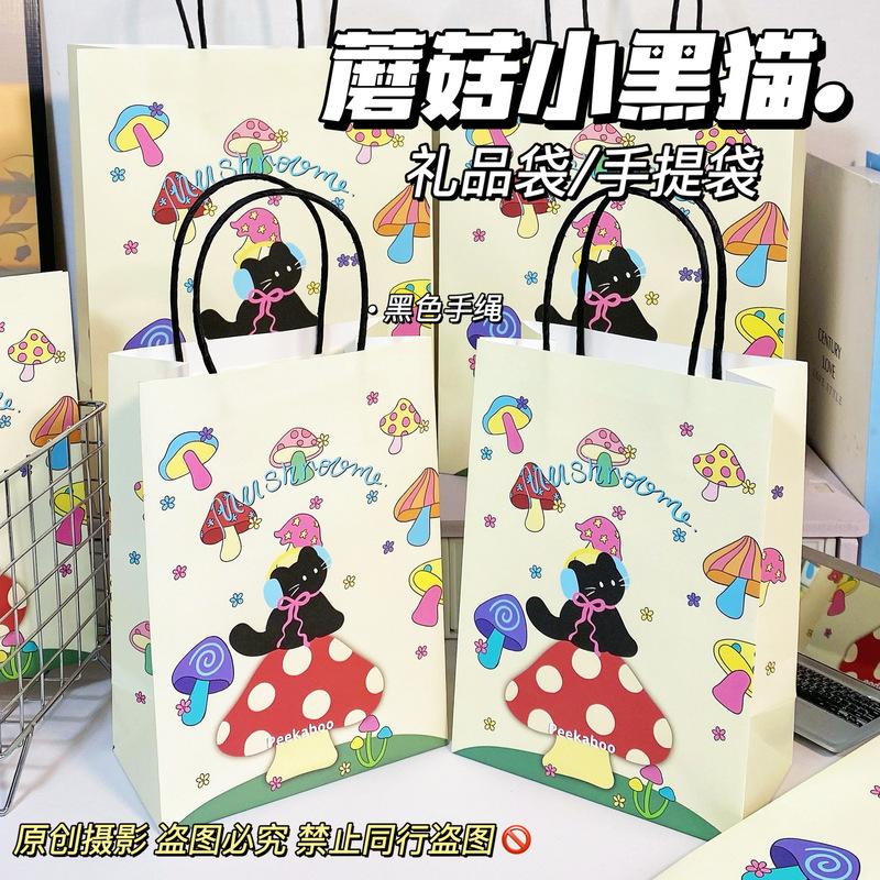 新款蘑菇小黑猫礼品袋ins风高颜值皮质手提袋包装适合生日教师节|undefined