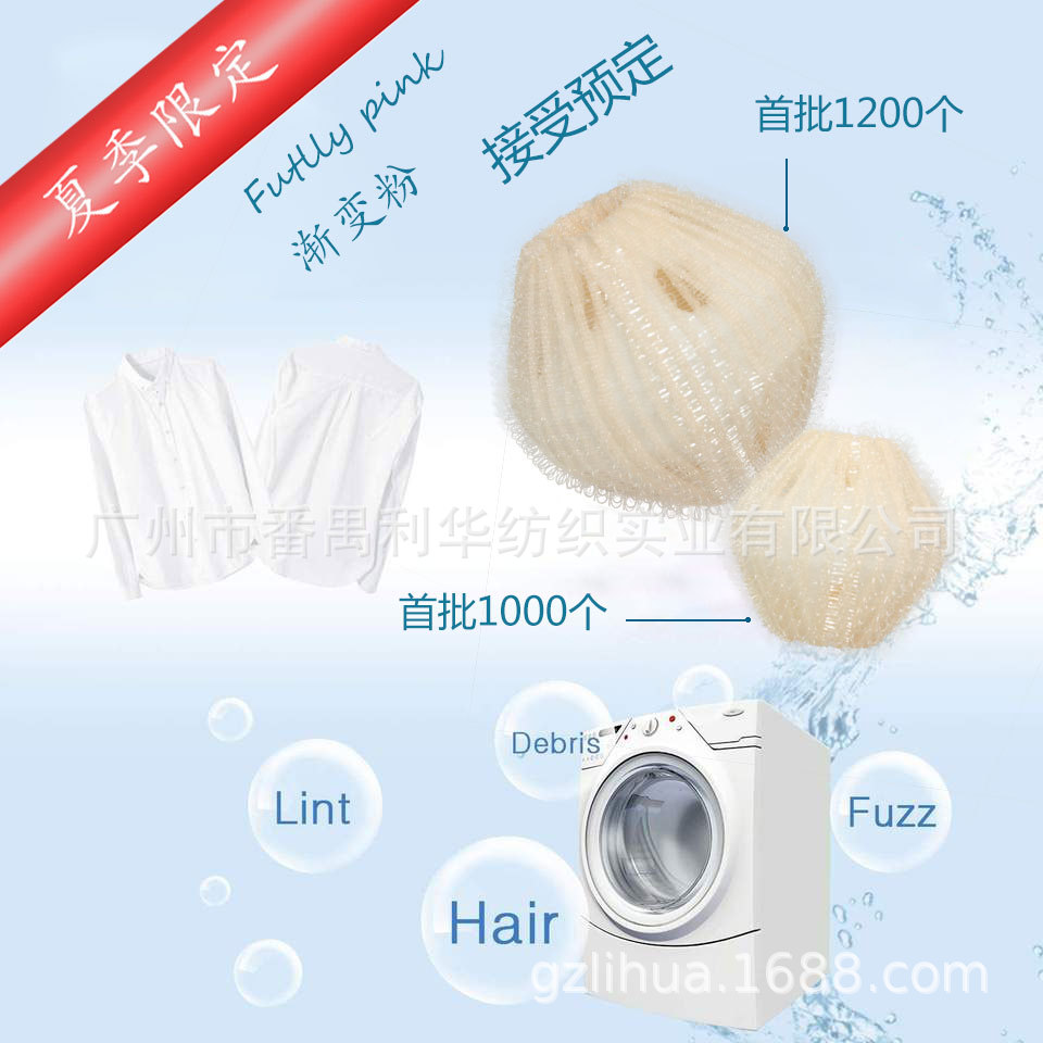 渐变粉.jpg