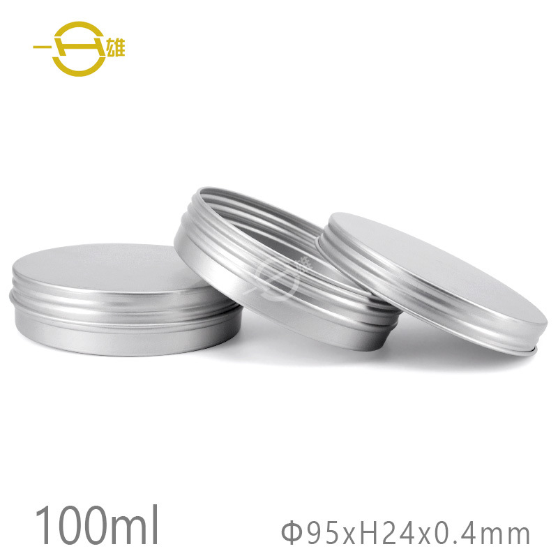 100ml 化妆品铝盒膏霜体圆形装饰礼品铝罐金属包装盒蜡烛罐糖果盒