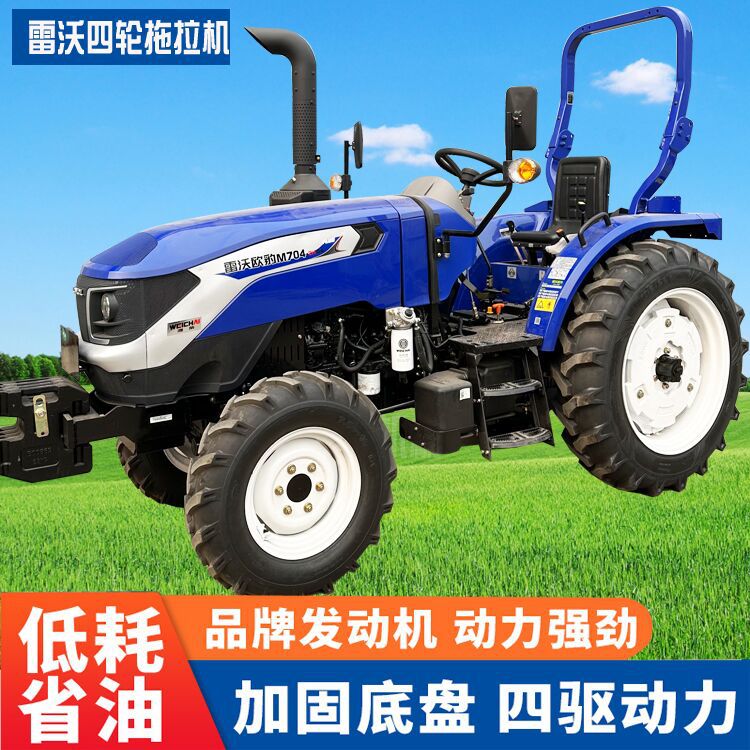国四中型水旱田两用四轮拖拉机 常力CL604四驱轮式拖拉机旋耕机